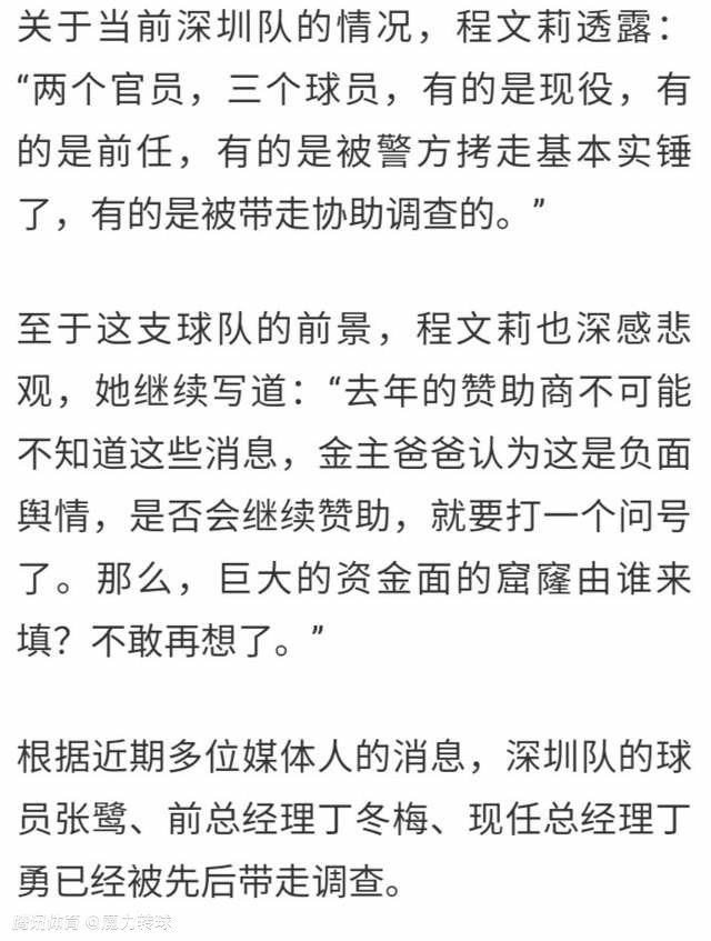 据《每日体育报》报道，随着巴萨决定签下左脚中卫里亚德，俱乐部决定在明夏出售一名中卫，克里斯滕森或者孔德可能会被选中。